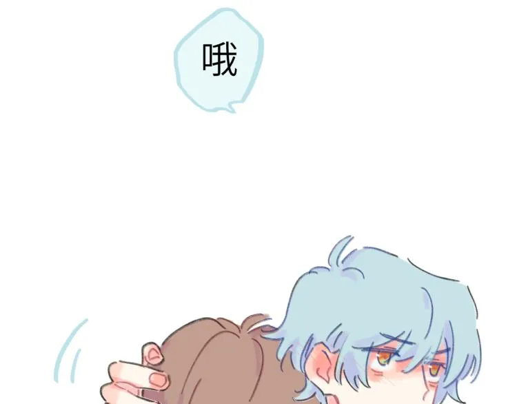 第17话 异样的情绪 第148页