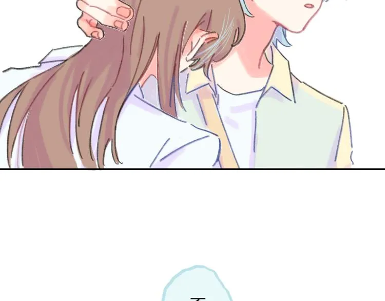 第17话 异样的情绪 第149页