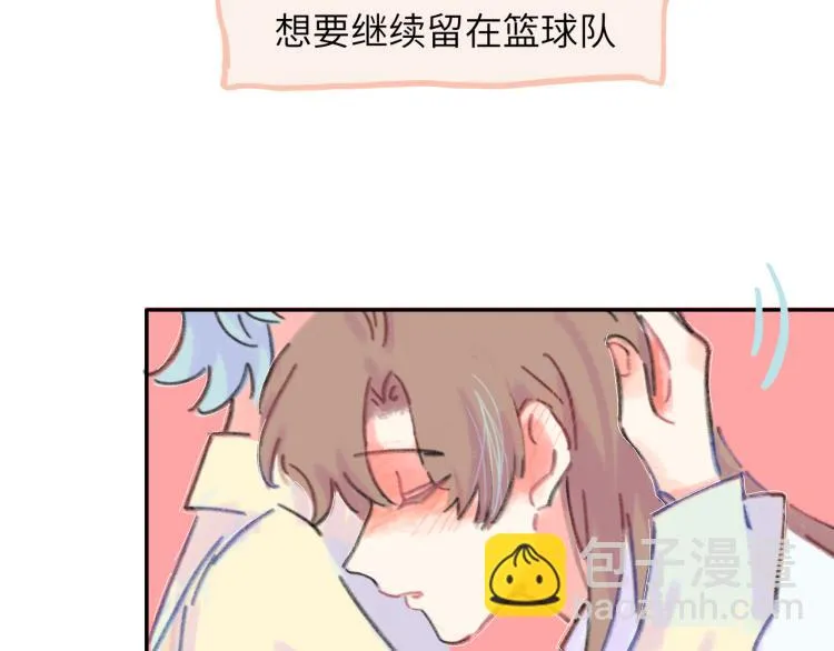 第17话 异样的情绪 第152页