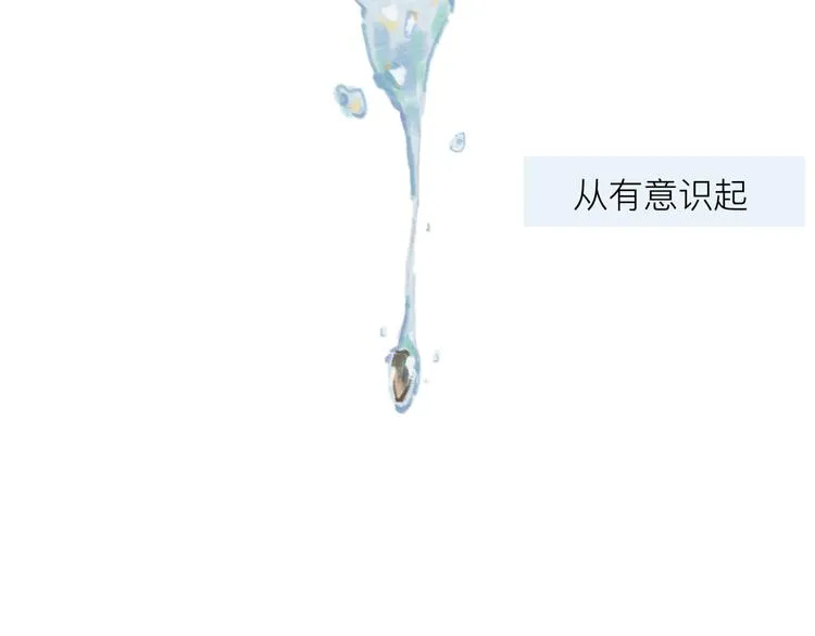 第1话 好久不见 第2页