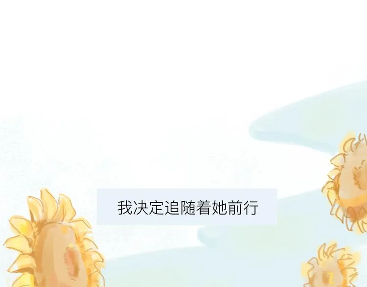 第1话 好久不见 第5页
