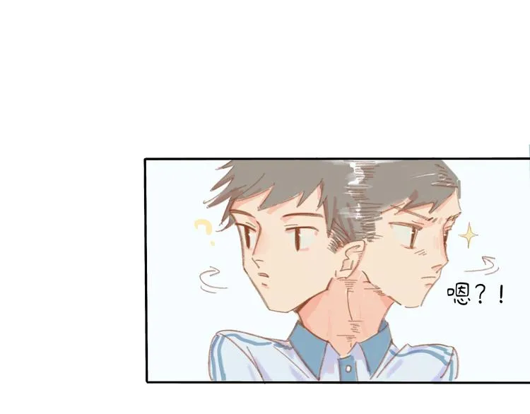 第1话 好久不见 第13页