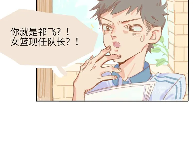 第1话 好久不见 第15页