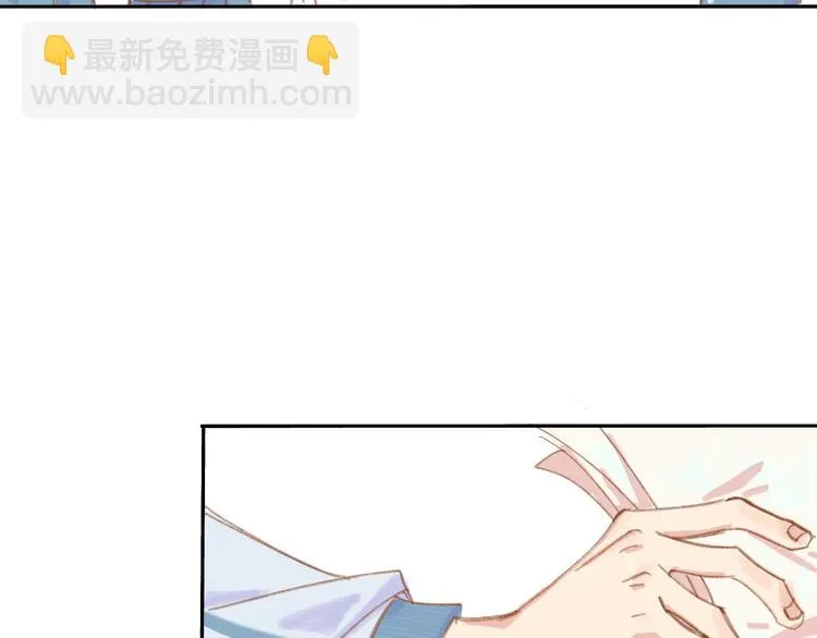第1话 好久不见 第20页