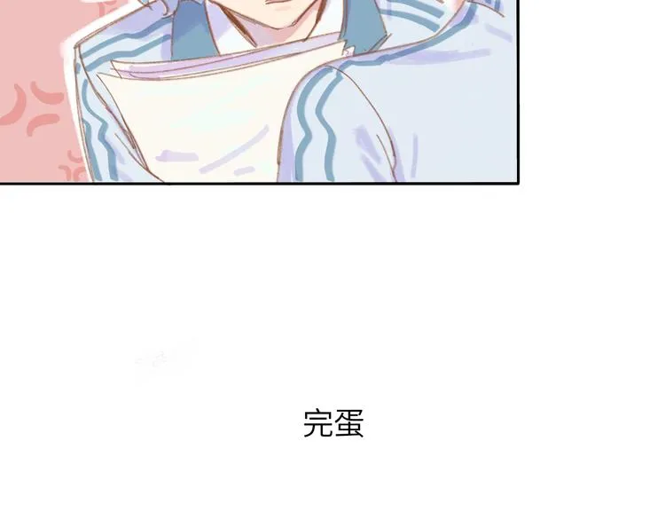 第1话 好久不见 第23页