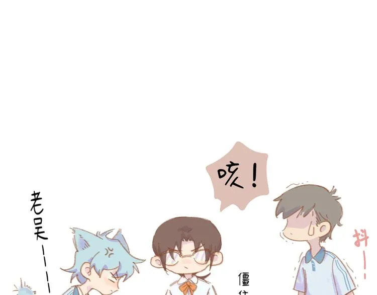 第1话 好久不见 第25页