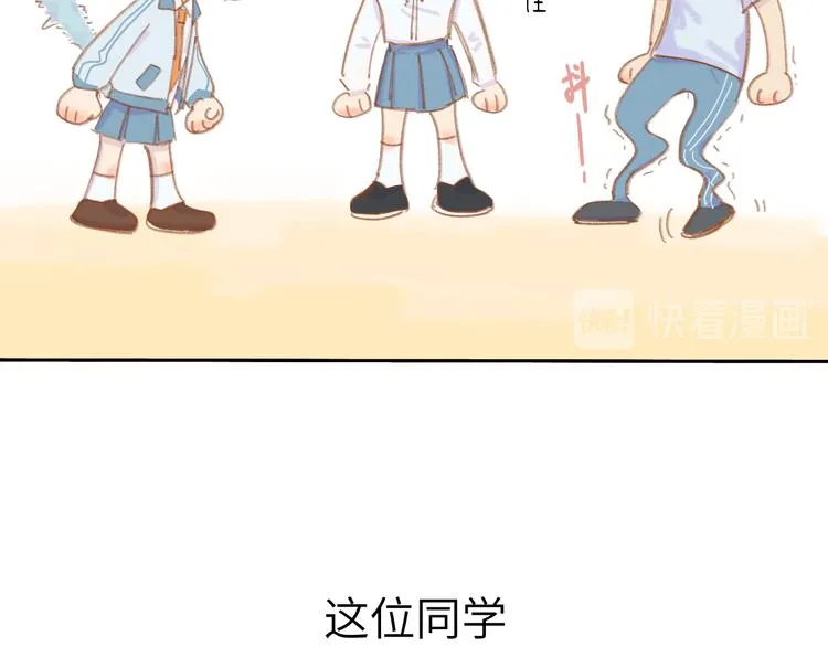 第1话 好久不见 第26页