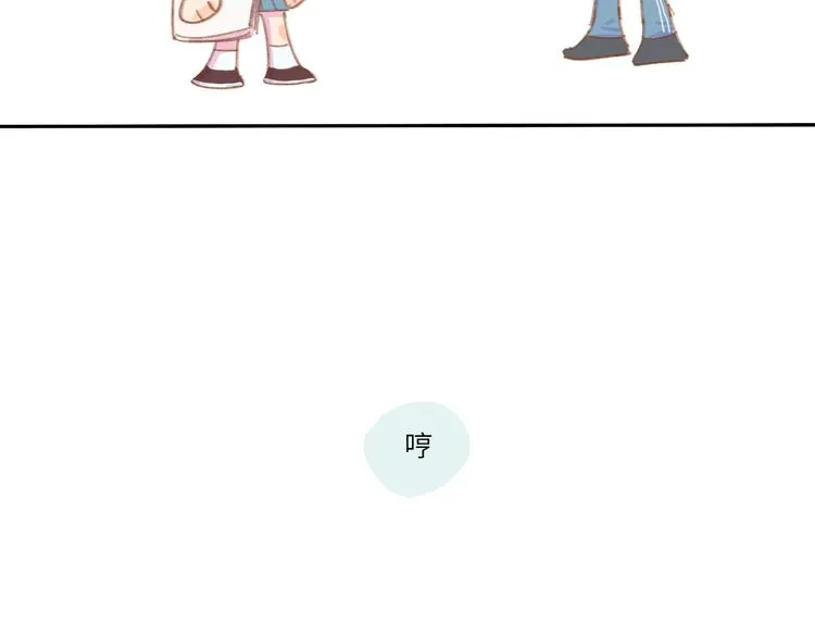 第1话 好久不见 第31页