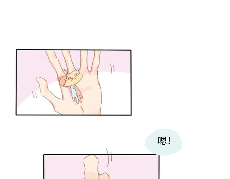 第1话 好久不见 第33页