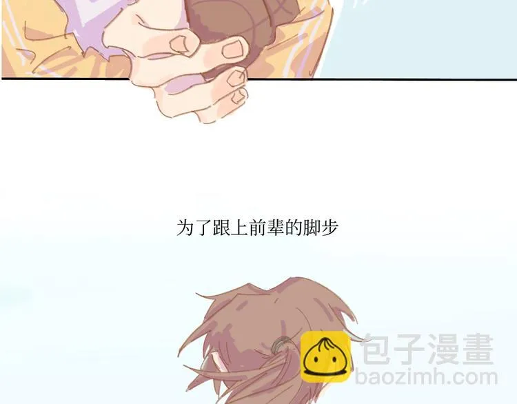 第1话 好久不见 第37页
