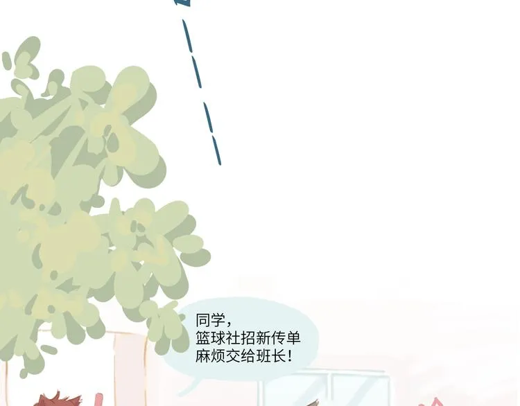 第1话 好久不见 第41页