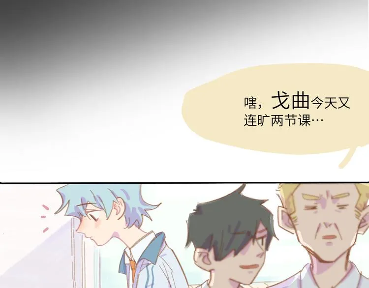 第1话 好久不见 第43页