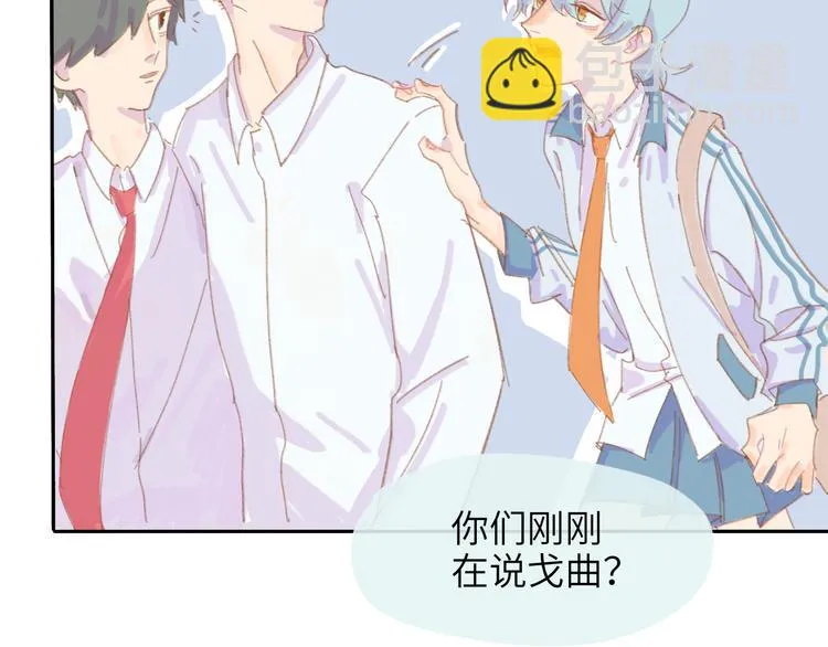 第1话 好久不见 第46页