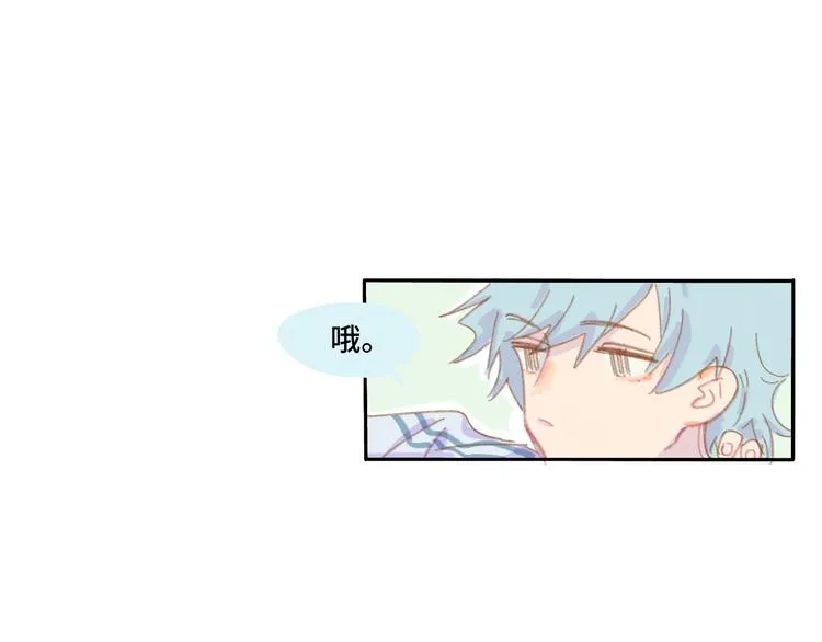 第1话 好久不见 第51页