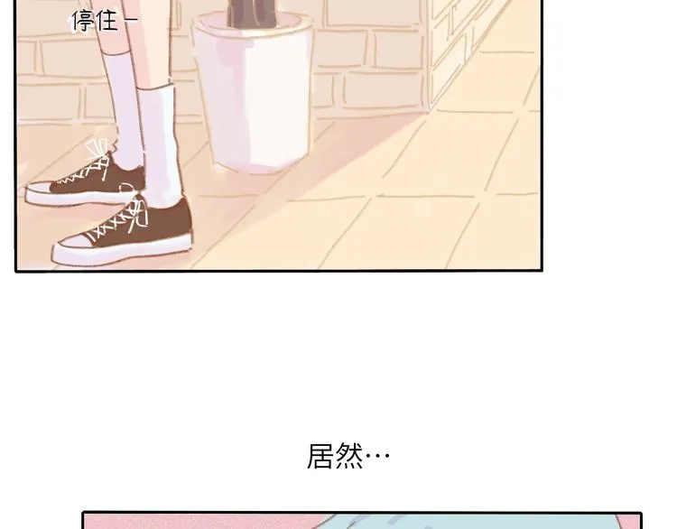 第1话 好久不见 第57页