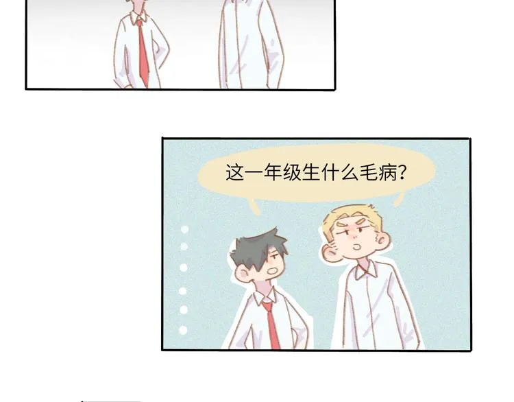 第1话 好久不见 第61页