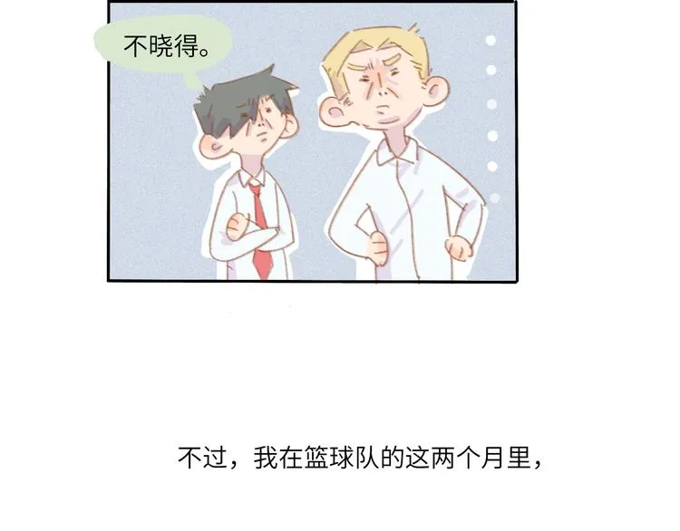 第1话 好久不见 第62页