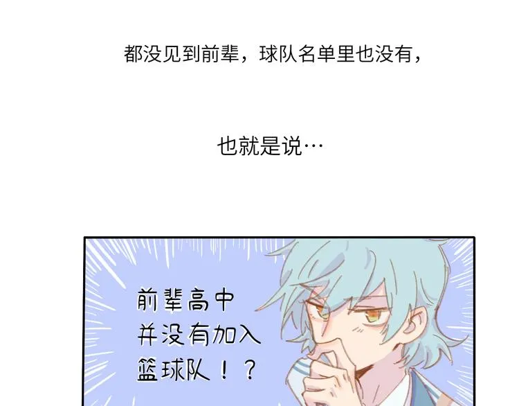 第1话 好久不见 第63页