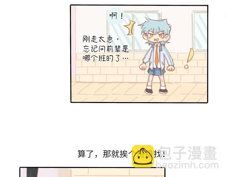 第1话 好久不见 第65页