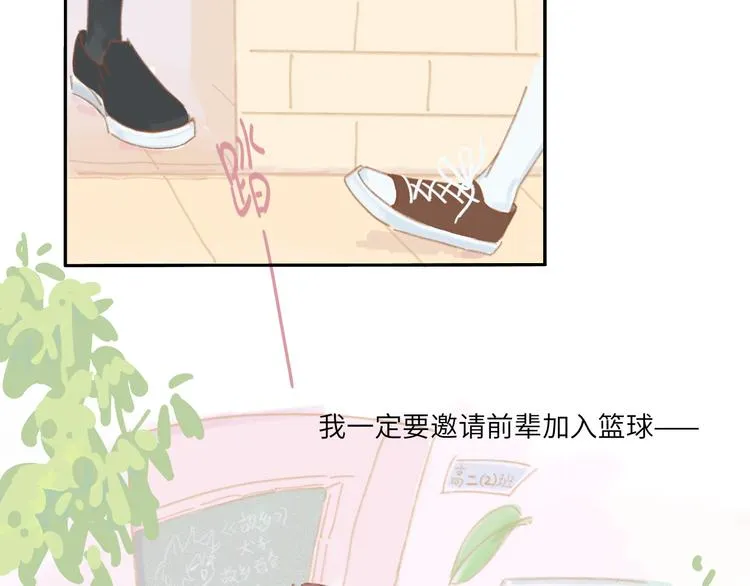 第1话 好久不见 第66页