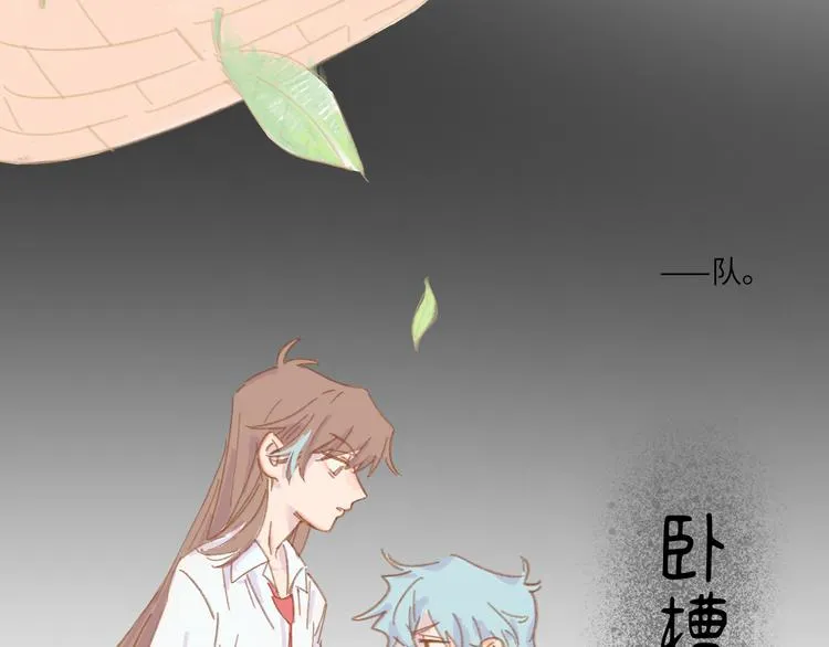 第1话 好久不见 第68页