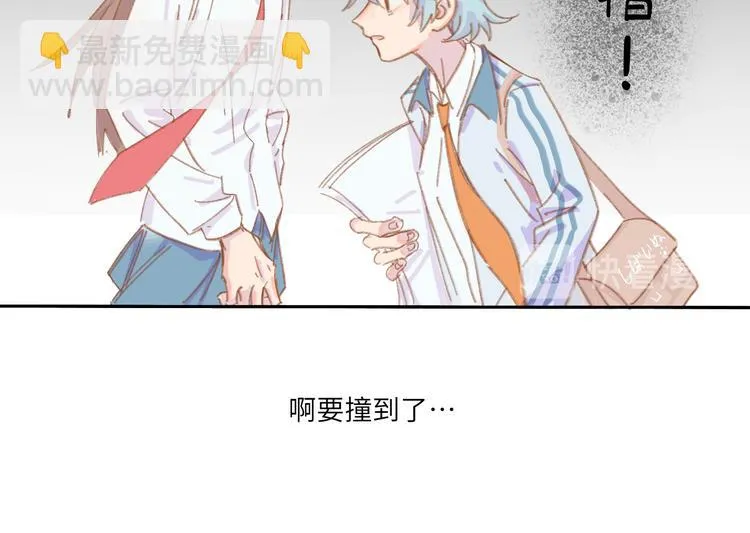 第1话 好久不见 第69页