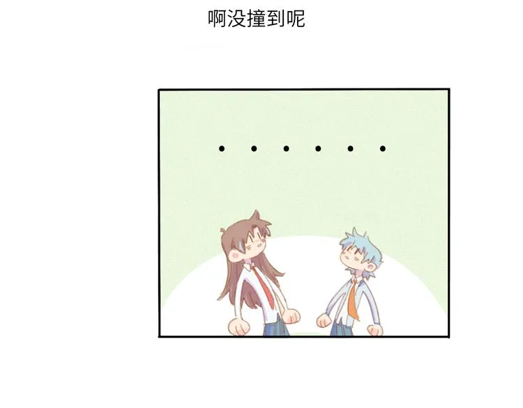 第1话 好久不见 第71页