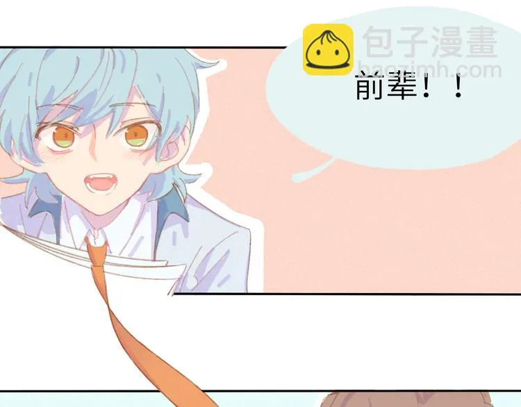 第1话 好久不见 第73页
