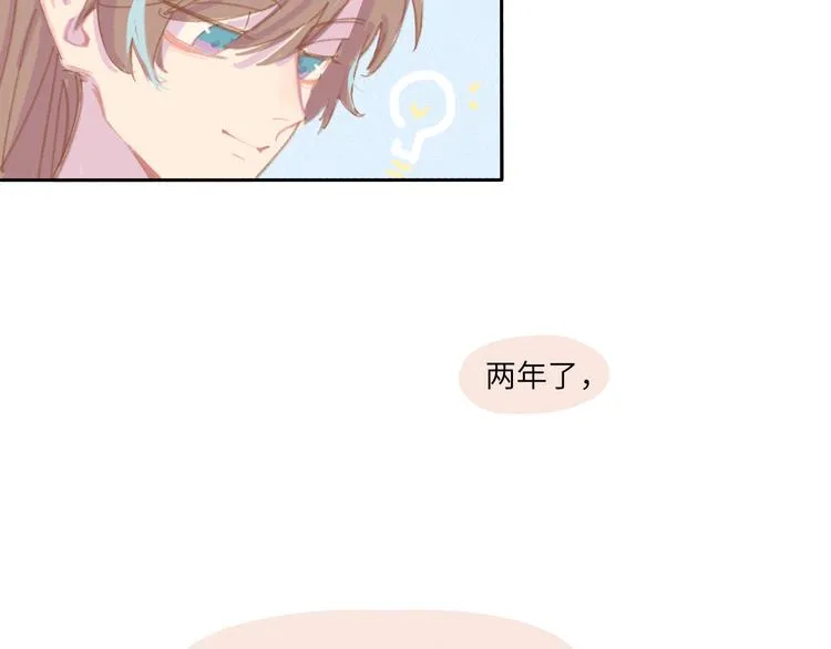 第1话 好久不见 第79页
