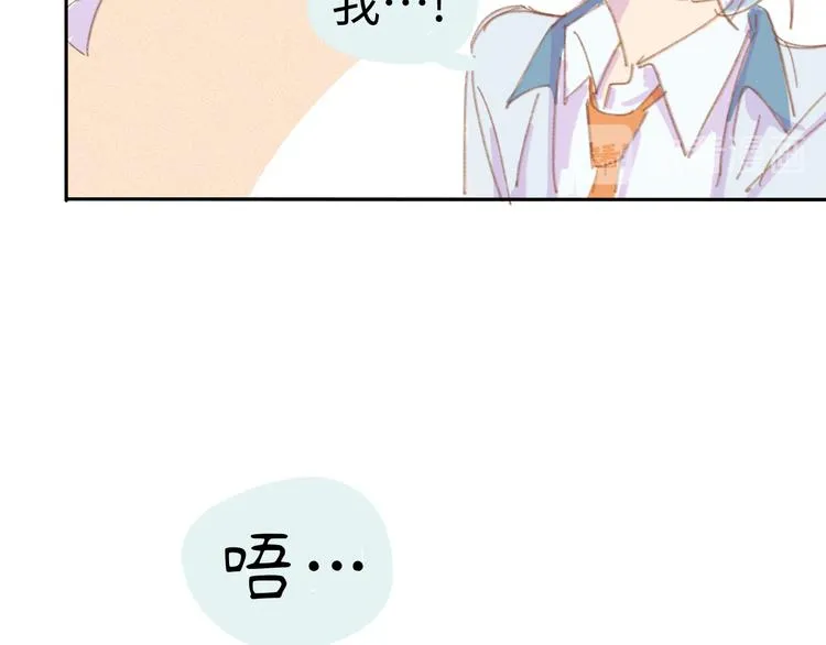 第1话 好久不见 第82页