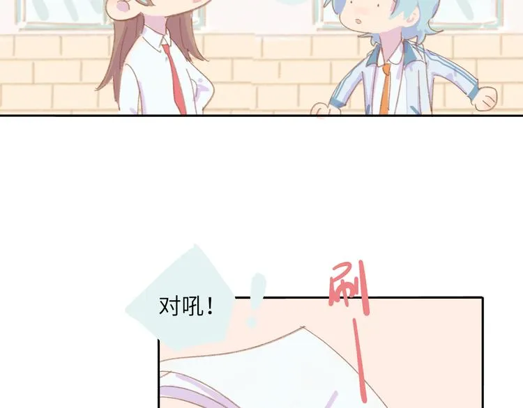 第1话 好久不见 第86页
