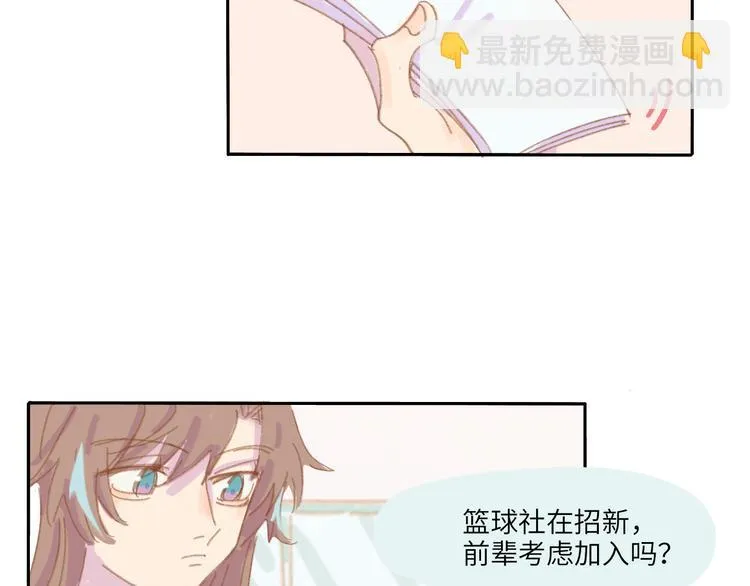 第1话 好久不见 第87页