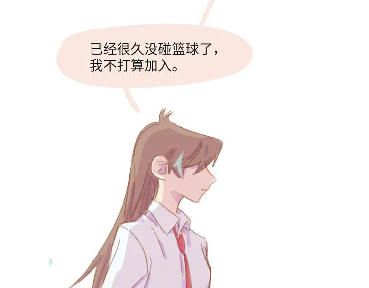第1话 好久不见 第91页