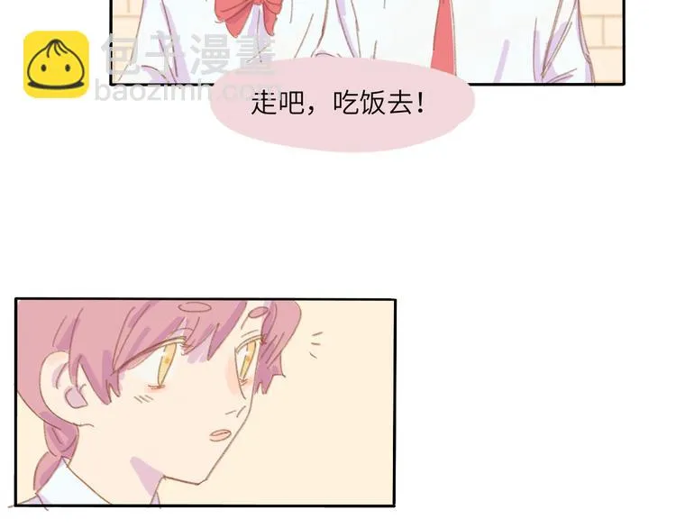 第1话 好久不见 第93页