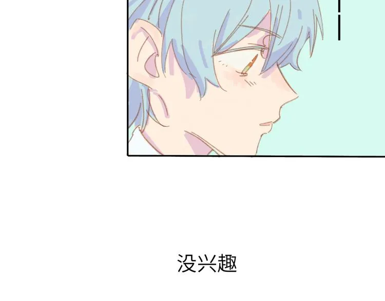 第1话 好久不见 第98页