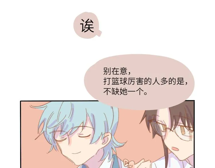 第1话 好久不见 第100页