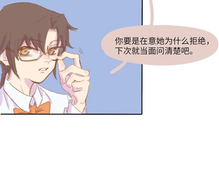 第1话 好久不见 第102页