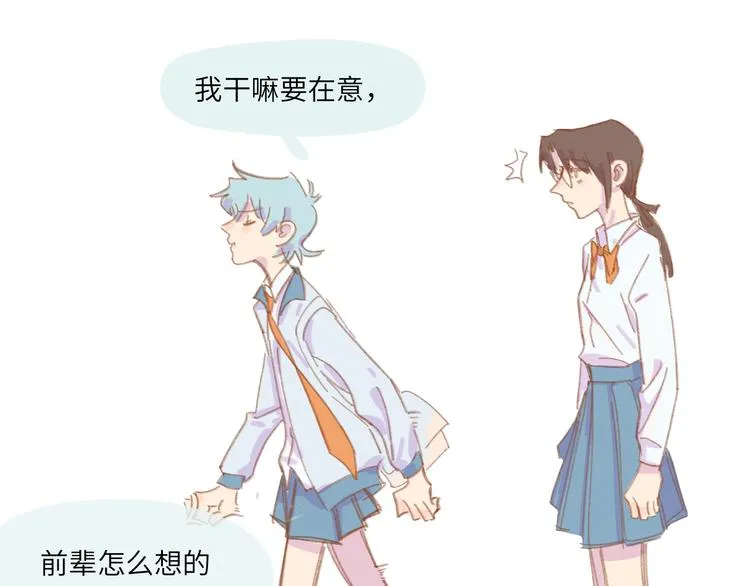 第1话 好久不见 第103页