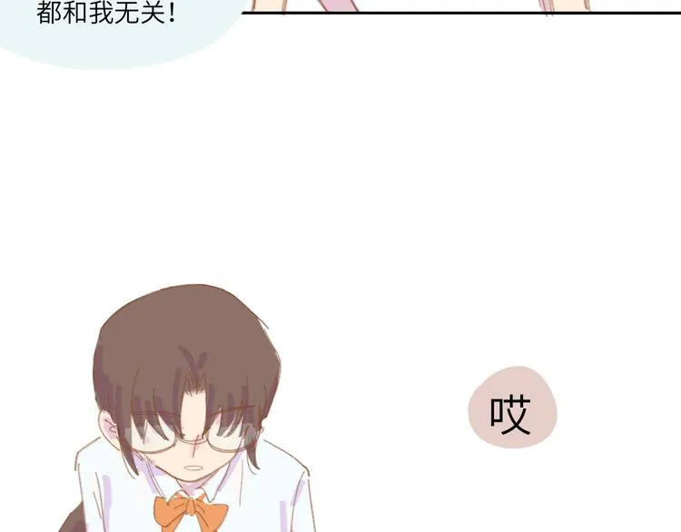 第1话 好久不见 第104页