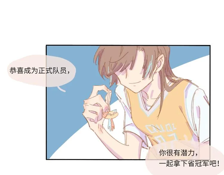第1话 好久不见 第112页