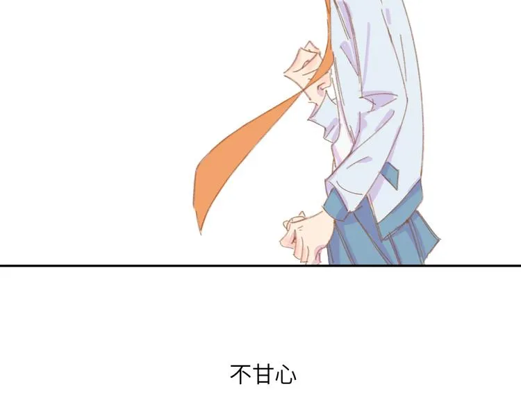 第1话 好久不见 第116页