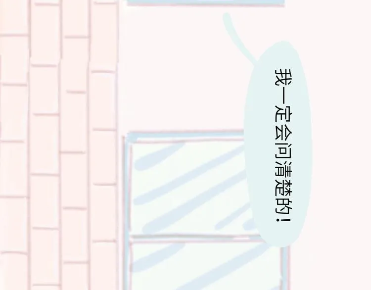第1话 好久不见 第118页