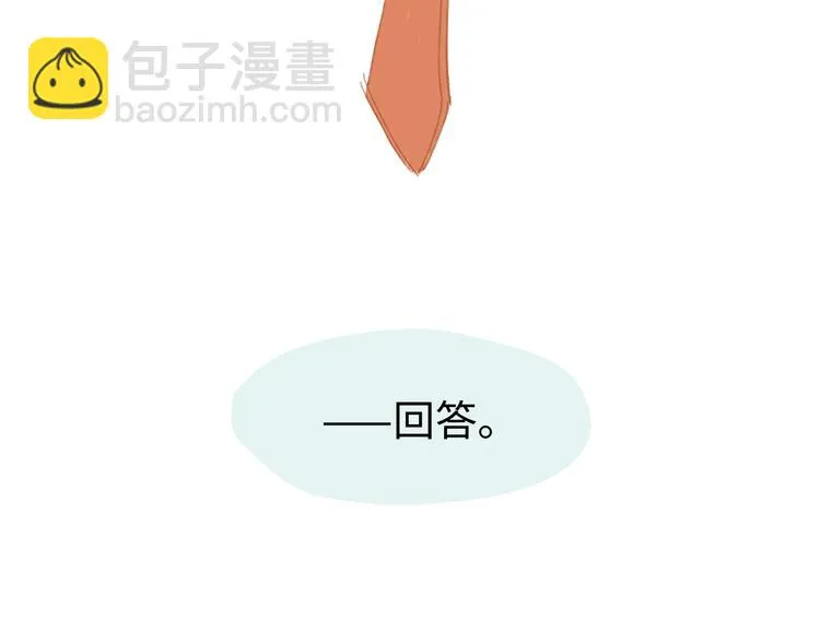 第1话 好久不见 第122页
