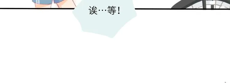 第2话 大骗子！ 第35页