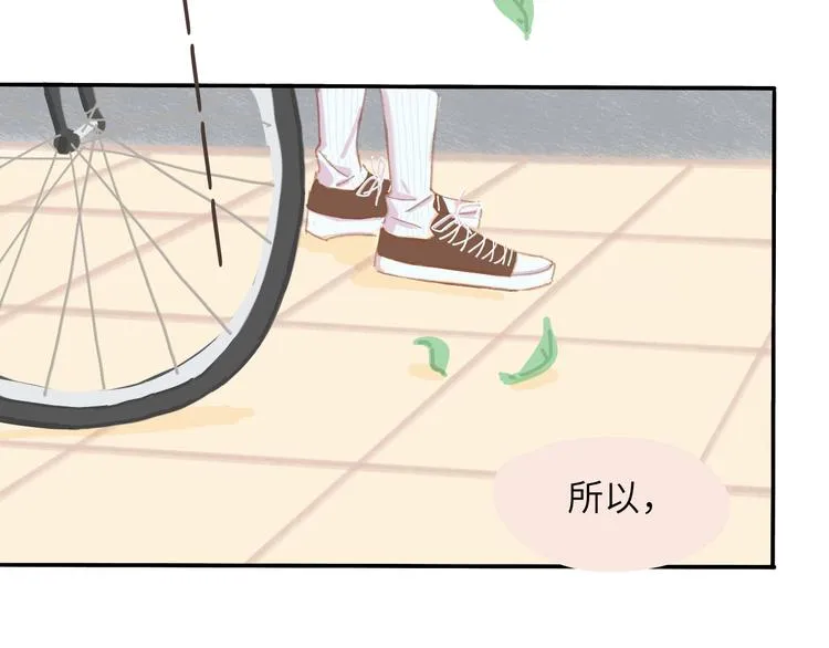 第2话 大骗子！ 第37页