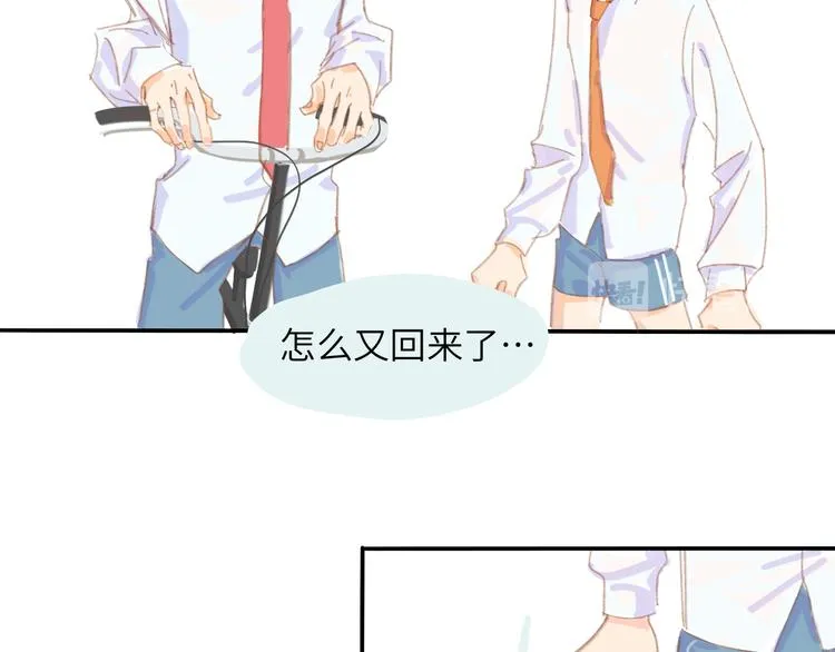 第2话 大骗子！ 第39页