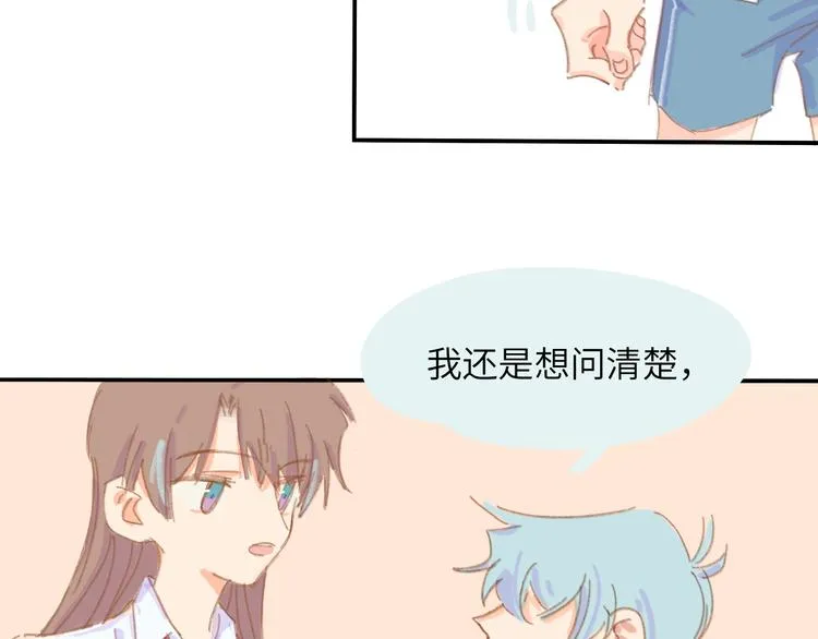 第2话 大骗子！ 第40页