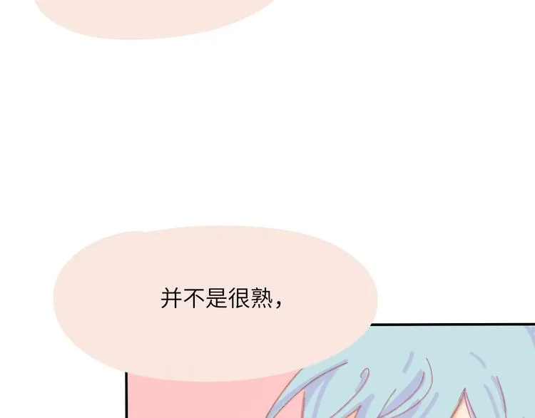 第2话 大骗子！ 第58页