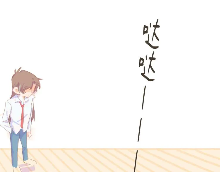 第2话 大骗子！ 第85页