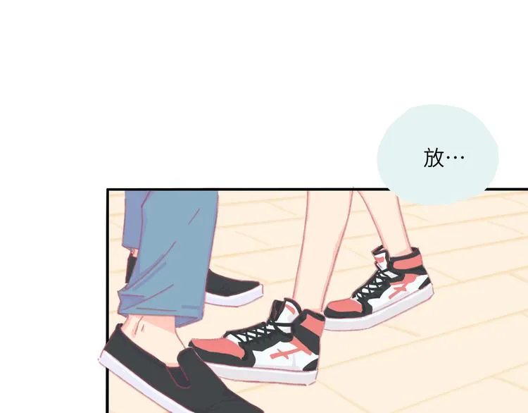 第3话 受伤了？ 第4页